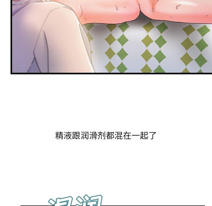 故乡的那些女人[h漫]韩漫全集-故乡的那些女人-第 26 话无删减无遮挡章节图片 