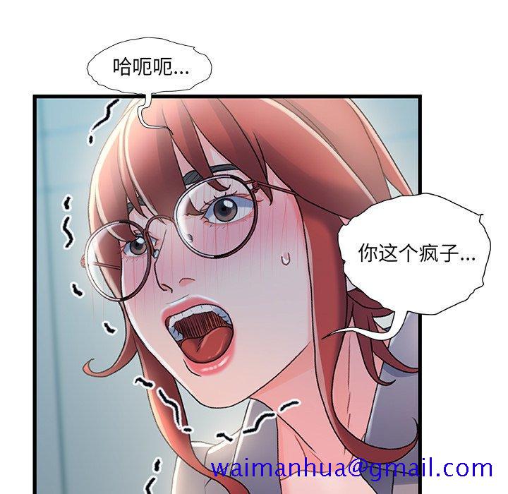 故乡的那些女人[h漫]韩漫全集-故乡的那些女人-第 26 话无删减无遮挡章节图片 