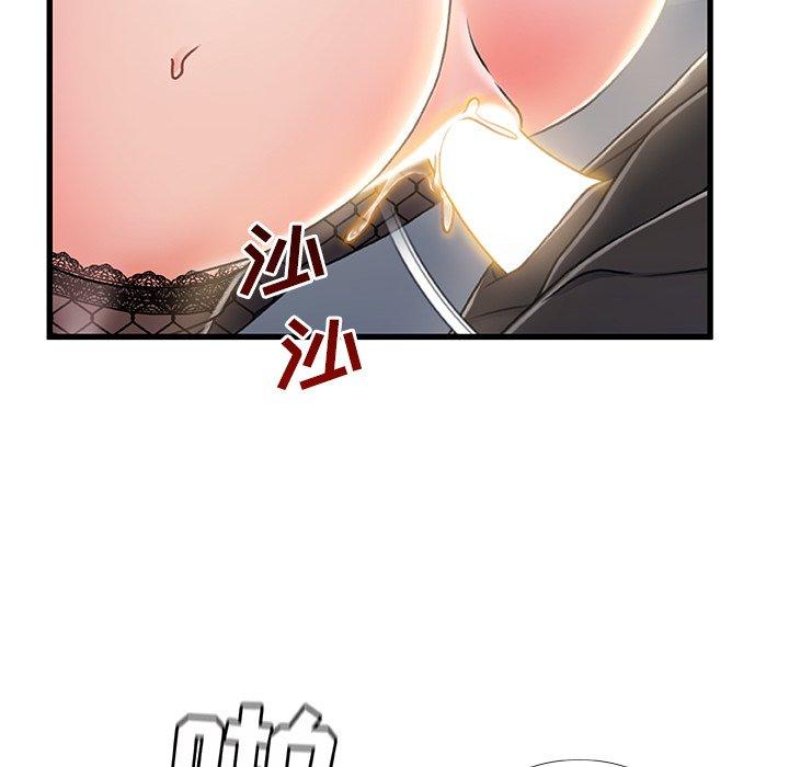 故乡的那些女人[h漫]韩漫全集-故乡的那些女人-第 26 话无删减无遮挡章节图片 