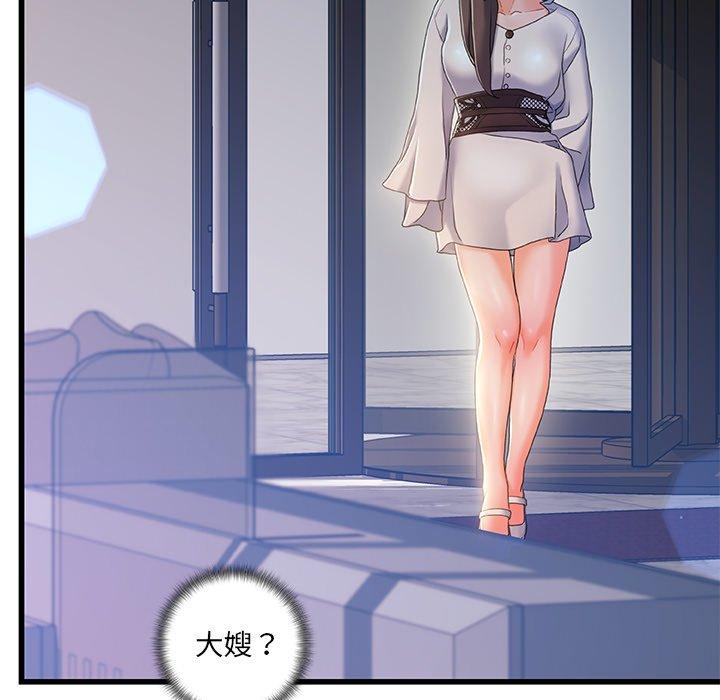 故乡的那些女人[h漫]韩漫全集-故乡的那些女人-第 26 话无删减无遮挡章节图片 