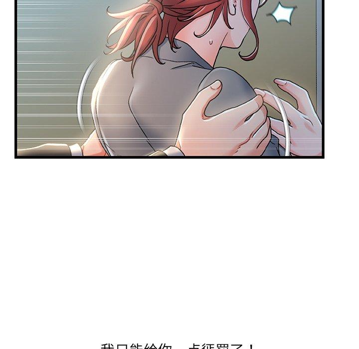 故乡的那些女人[h漫]韩漫全集-故乡的那些女人-第 26 话无删减无遮挡章节图片 