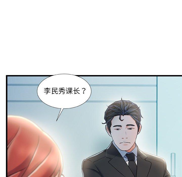 故乡的那些女人[h漫]韩漫全集-故乡的那些女人-第 26 话无删减无遮挡章节图片 