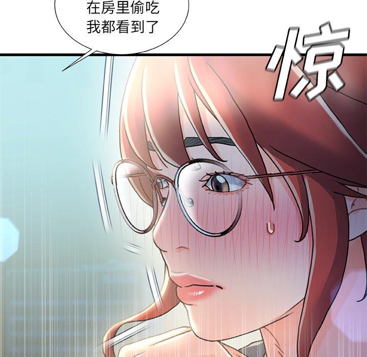 故乡的那些女人[h漫]韩漫全集-故乡的那些女人-第 26 话无删减无遮挡章节图片 