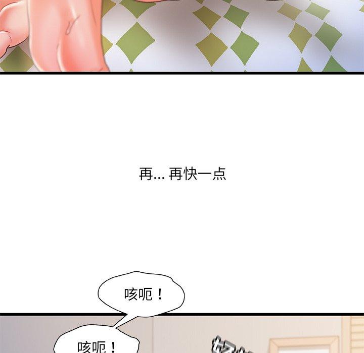 故乡的那些女人[h漫]韩漫全集-故乡的那些女人-第 26 话无删减无遮挡章节图片 