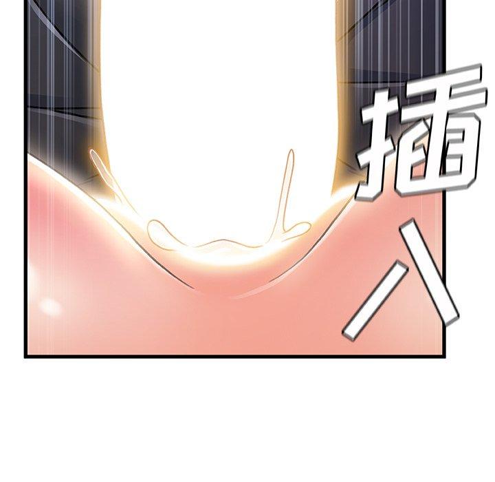 故乡的那些女人[h漫]韩漫全集-故乡的那些女人-第 26 话无删减无遮挡章节图片 