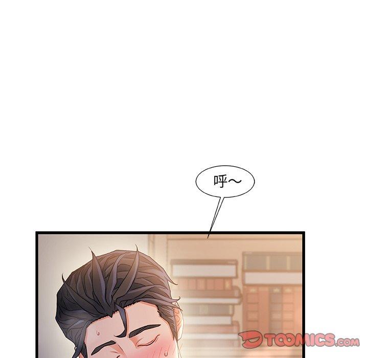 故乡的那些女人[h漫]韩漫全集-故乡的那些女人-第 26 话无删减无遮挡章节图片 