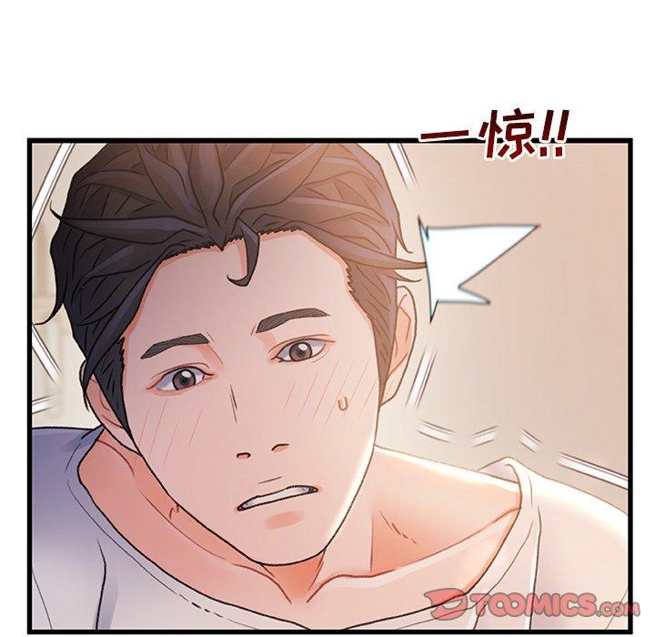 故乡的那些女人[h漫]韩漫全集-故乡的那些女人-第 26 话无删减无遮挡章节图片 