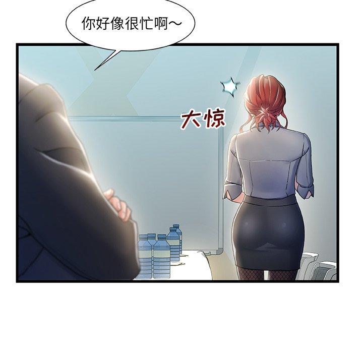 故乡的那些女人[h漫]韩漫全集-故乡的那些女人-第 26 话无删减无遮挡章节图片 