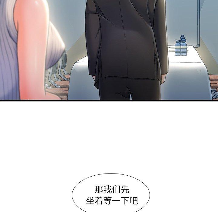 故乡的那些女人[h漫]韩漫全集-故乡的那些女人-第 27 话无删减无遮挡章节图片 