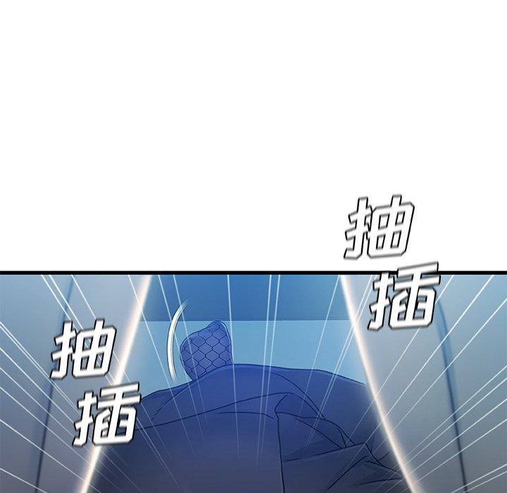 故乡的那些女人[h漫]韩漫全集-故乡的那些女人-第 27 话无删减无遮挡章节图片 