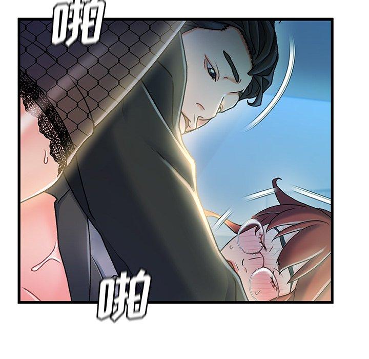 故乡的那些女人[h漫]韩漫全集-故乡的那些女人-第 27 话无删减无遮挡章节图片 