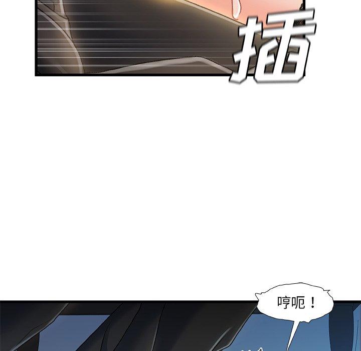 故乡的那些女人[h漫]韩漫全集-故乡的那些女人-第 27 话无删减无遮挡章节图片 
