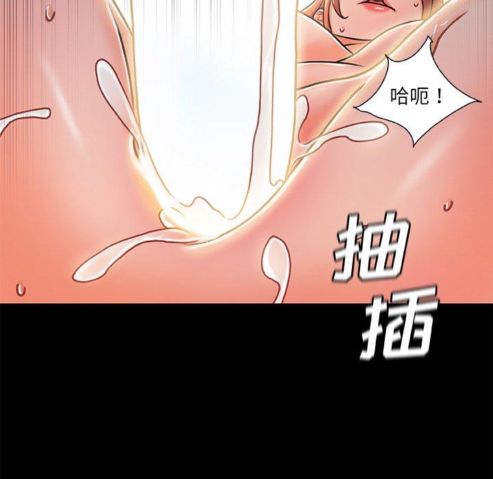故乡的那些女人[h漫]韩漫全集-故乡的那些女人-第 27 话无删减无遮挡章节图片 