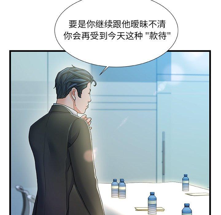 故乡的那些女人[h漫]韩漫全集-故乡的那些女人-第 27 话无删减无遮挡章节图片 