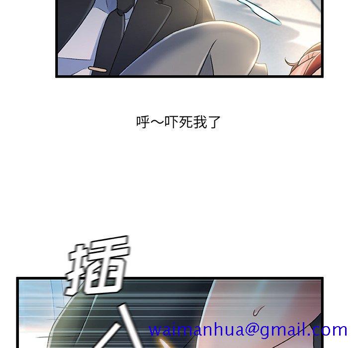 故乡的那些女人[h漫]韩漫全集-故乡的那些女人-第 27 话无删减无遮挡章节图片 