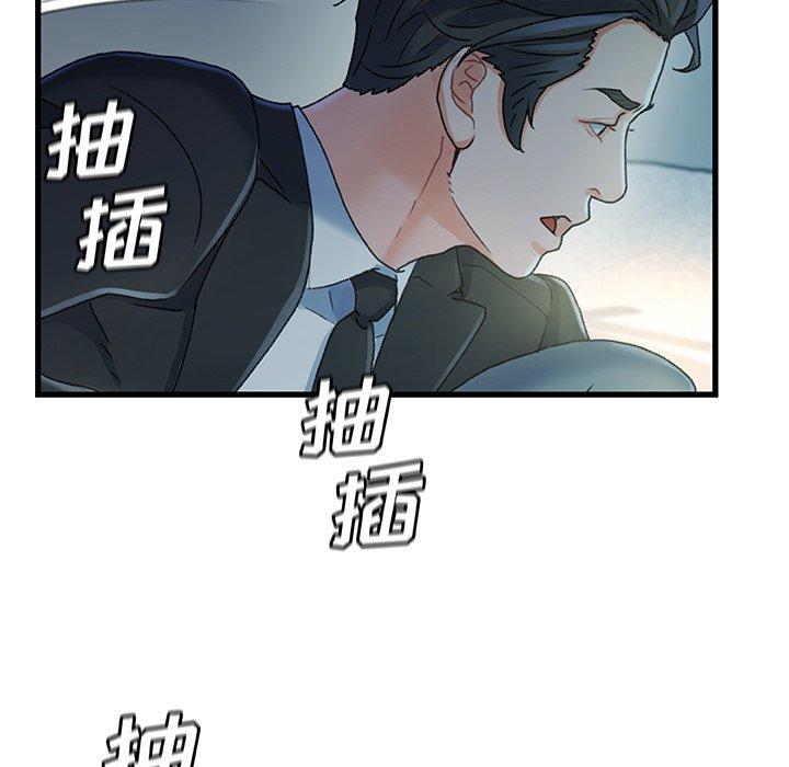 故乡的那些女人[h漫]韩漫全集-故乡的那些女人-第 27 话无删减无遮挡章节图片 