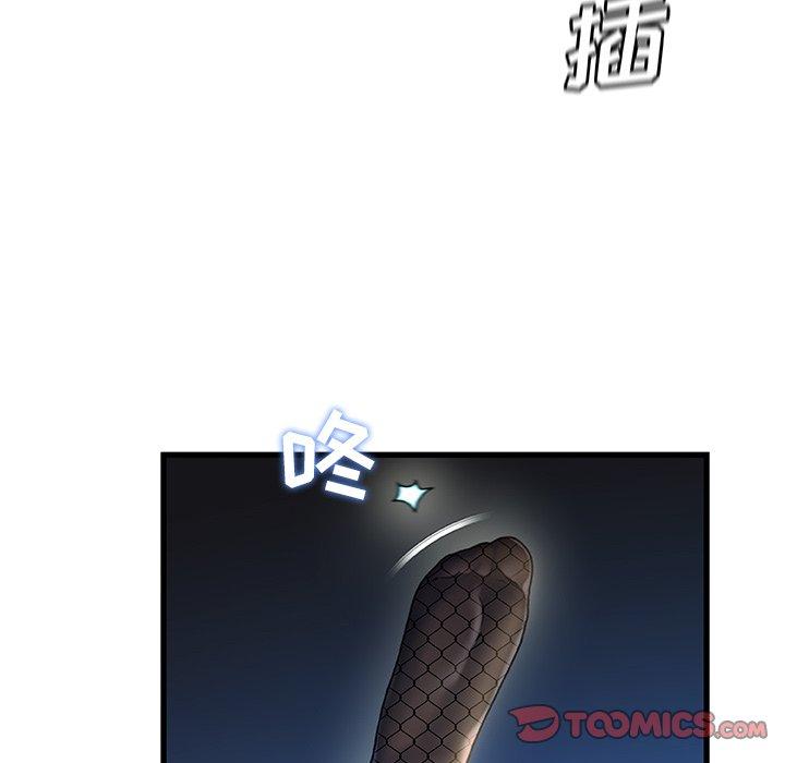 故乡的那些女人[h漫]韩漫全集-故乡的那些女人-第 27 话无删减无遮挡章节图片 