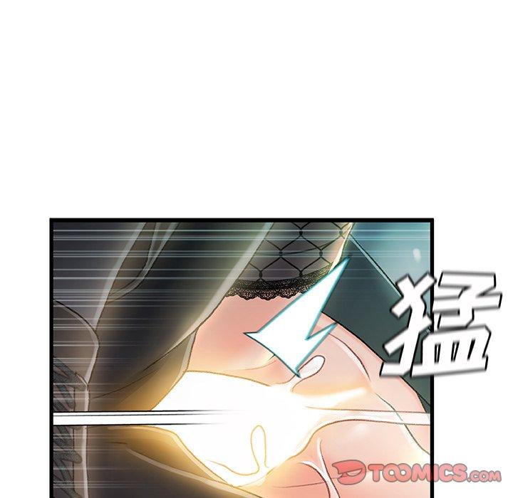故乡的那些女人[h漫]韩漫全集-故乡的那些女人-第 27 话无删减无遮挡章节图片 