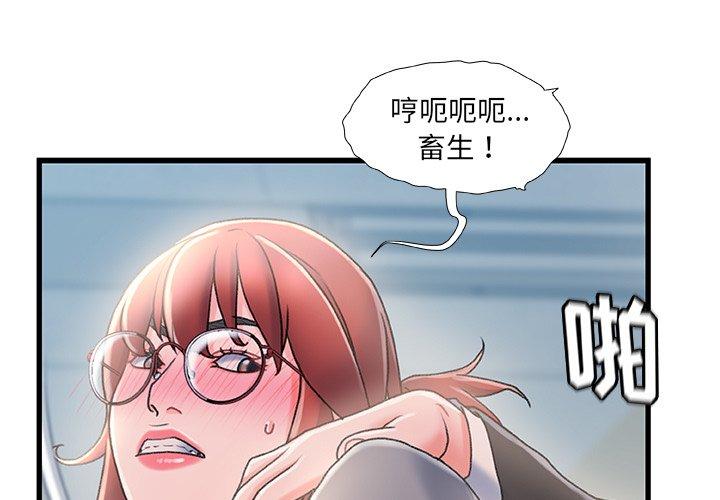故乡的那些女人[h漫]韩漫全集-故乡的那些女人-第 27 话无删减无遮挡章节图片 