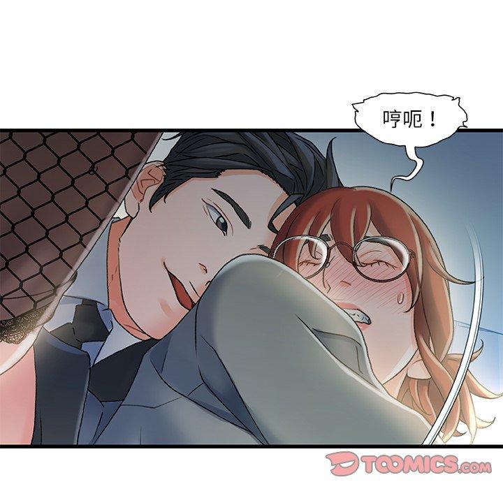 故乡的那些女人[h漫]韩漫全集-故乡的那些女人-第 27 话无删减无遮挡章节图片 