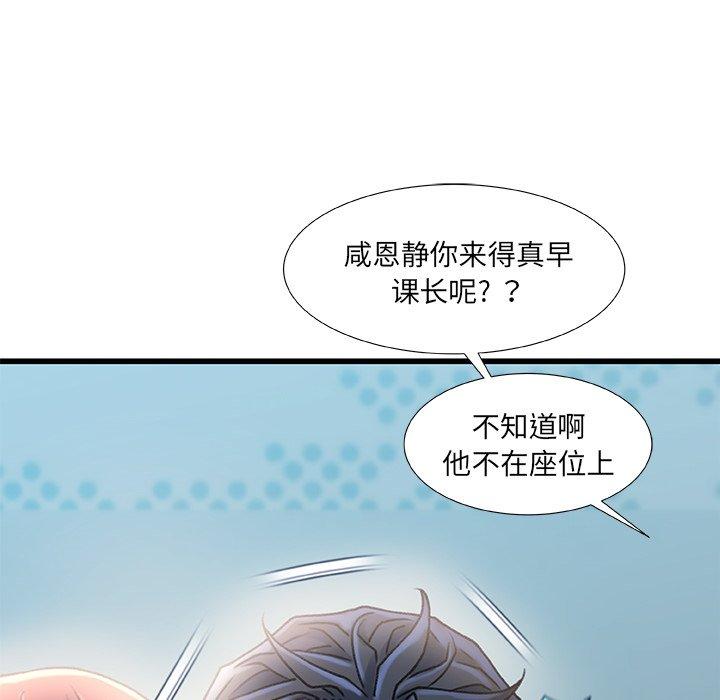 故乡的那些女人[h漫]韩漫全集-故乡的那些女人-第 27 话无删减无遮挡章节图片 