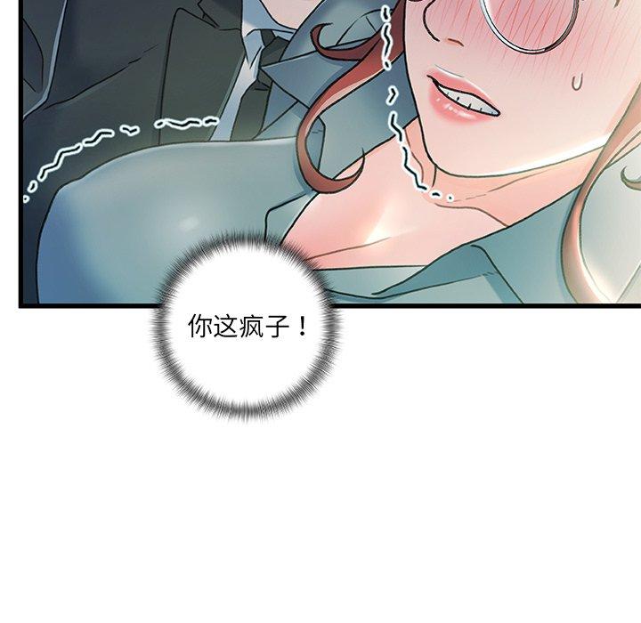 故乡的那些女人[h漫]韩漫全集-故乡的那些女人-第 27 话无删减无遮挡章节图片 