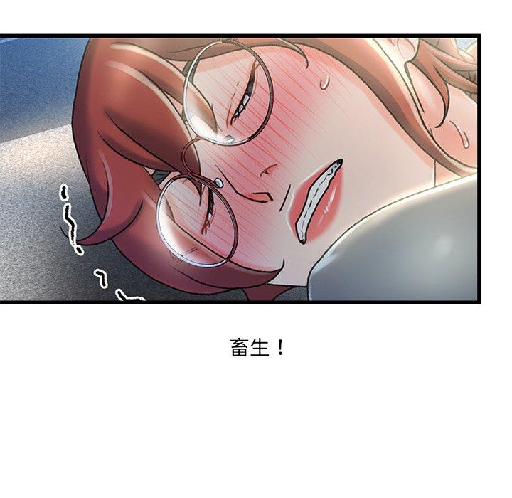 故乡的那些女人[h漫]韩漫全集-故乡的那些女人-第 27 话无删减无遮挡章节图片 
