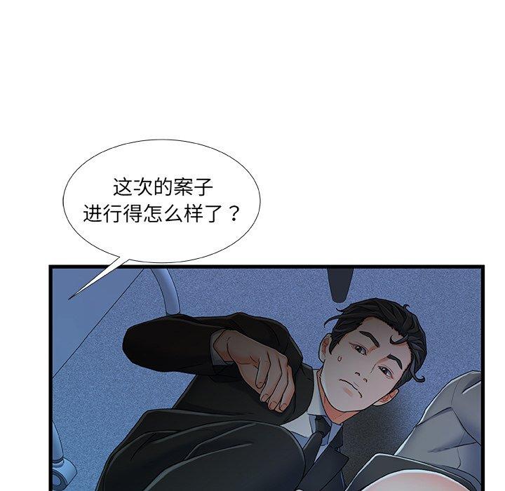 故乡的那些女人[h漫]韩漫全集-故乡的那些女人-第 27 话无删减无遮挡章节图片 