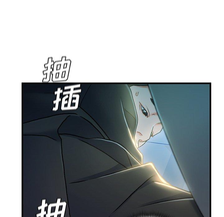 故乡的那些女人[h漫]韩漫全集-故乡的那些女人-第 27 话无删减无遮挡章节图片 