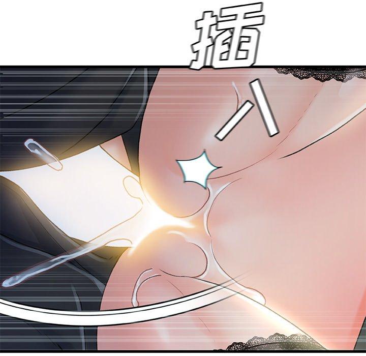 故乡的那些女人[h漫]韩漫全集-故乡的那些女人-第 27 话无删减无遮挡章节图片 