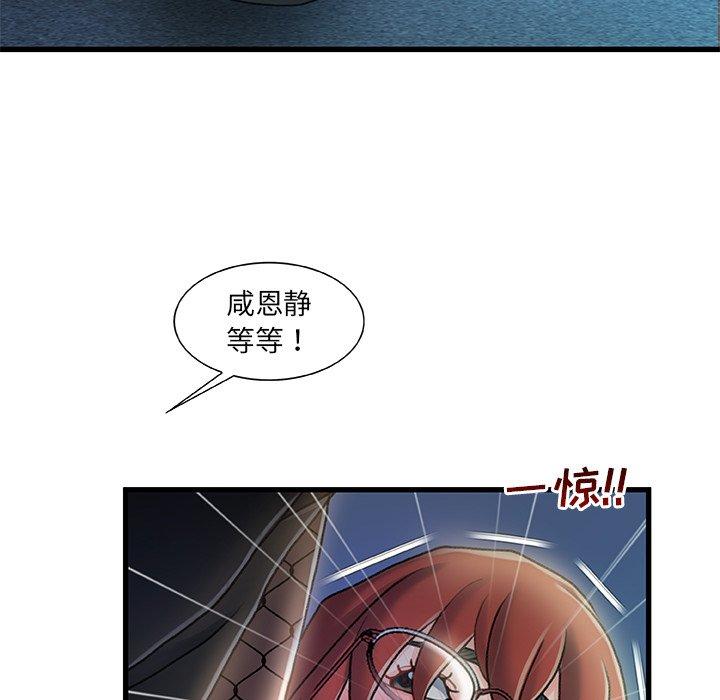 故乡的那些女人[h漫]韩漫全集-故乡的那些女人-第 27 话无删减无遮挡章节图片 