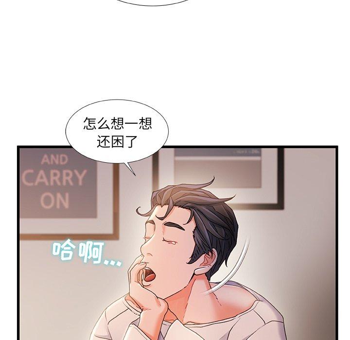 故乡的那些女人[h漫]韩漫全集-故乡的那些女人-第 28 话无删减无遮挡章节图片 