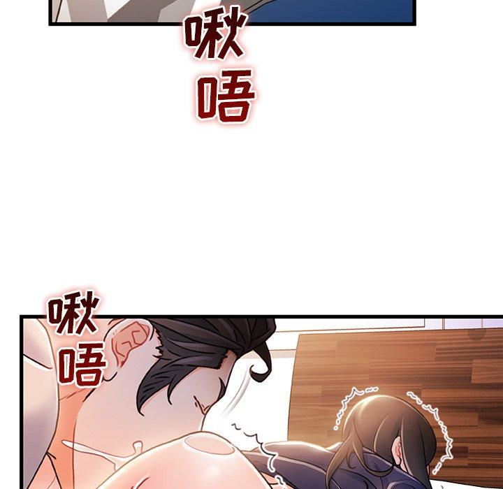 故乡的那些女人[h漫]韩漫全集-故乡的那些女人-第 28 话无删减无遮挡章节图片 