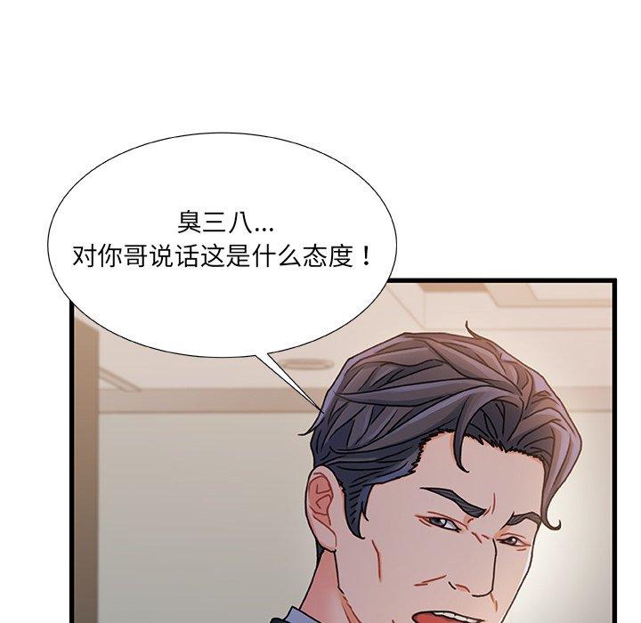 故乡的那些女人[h漫]韩漫全集-故乡的那些女人-第 28 话无删减无遮挡章节图片 