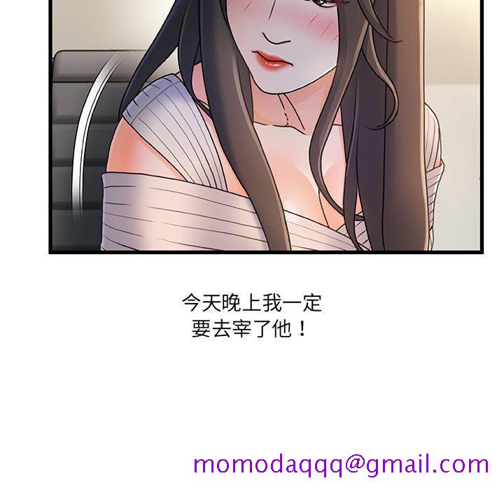 故乡的那些女人[h漫]韩漫全集-故乡的那些女人-第 28 话无删减无遮挡章节图片 