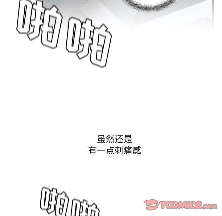 故乡的那些女人[h漫]韩漫全集-故乡的那些女人-第 28 话无删减无遮挡章节图片 