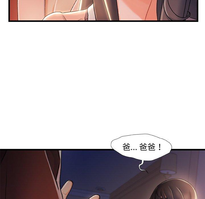 故乡的那些女人[h漫]韩漫全集-故乡的那些女人-第 29 话无删减无遮挡章节图片 