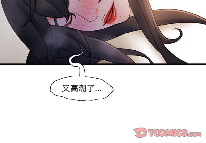 故乡的那些女人[h漫]韩漫全集-故乡的那些女人-第 29 话无删减无遮挡章节图片 