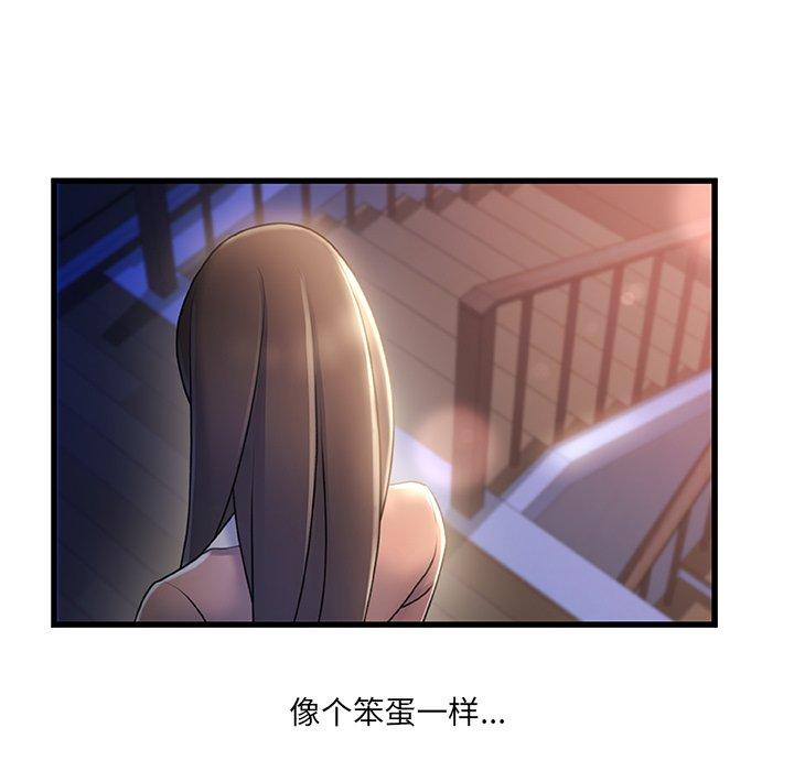故乡的那些女人[h漫]韩漫全集-故乡的那些女人-第 29 话无删减无遮挡章节图片 