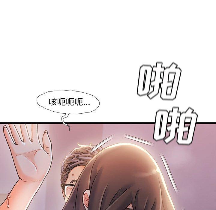 故乡的那些女人[h漫]韩漫全集-故乡的那些女人-第 29 话无删减无遮挡章节图片 