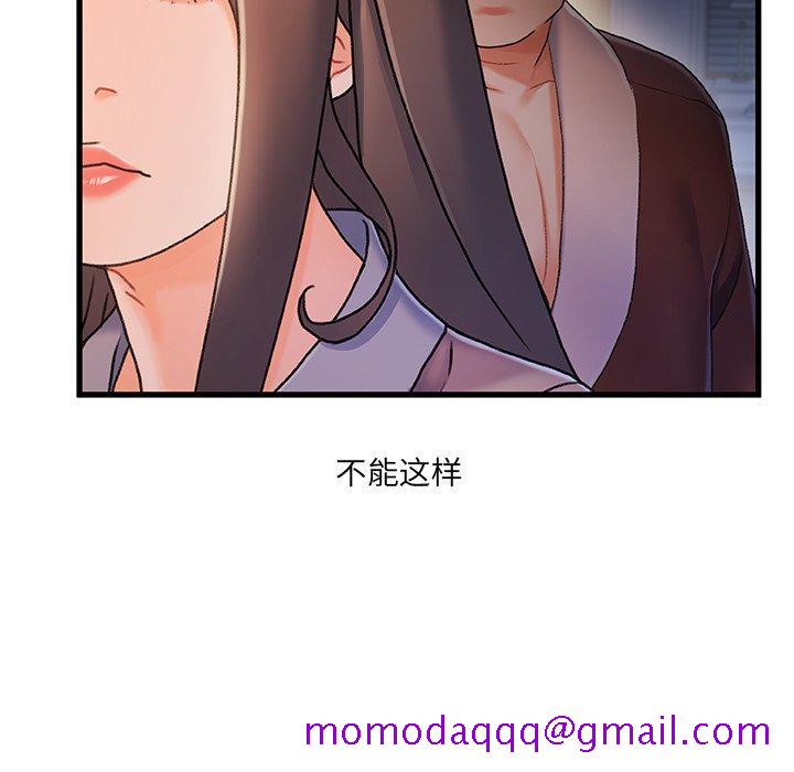 故乡的那些女人[h漫]韩漫全集-故乡的那些女人-第 29 话无删减无遮挡章节图片 