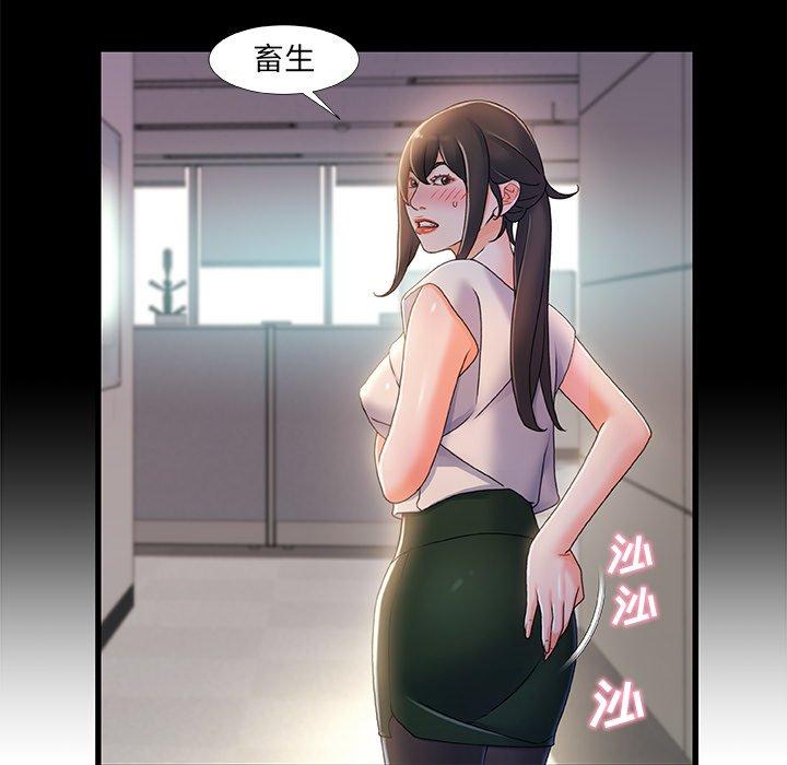 故乡的那些女人[h漫]韩漫全集-故乡的那些女人-第 29 话无删减无遮挡章节图片 