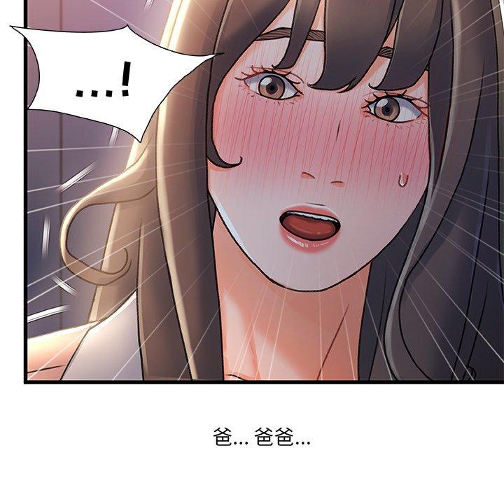 故乡的那些女人[h漫]韩漫全集-故乡的那些女人-第 29 话无删减无遮挡章节图片 