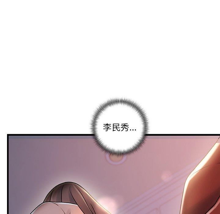 故乡的那些女人[h漫]韩漫全集-故乡的那些女人-第 29 话无删减无遮挡章节图片 