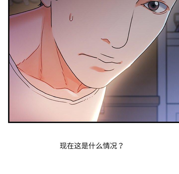 故乡的那些女人[h漫]韩漫全集-故乡的那些女人-第 29 话无删减无遮挡章节图片 