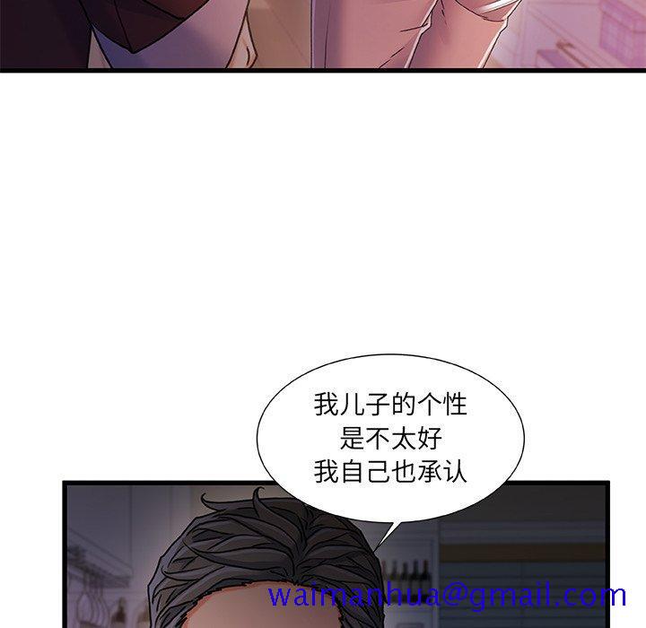 故乡的那些女人[h漫]韩漫全集-故乡的那些女人-第 29 话无删减无遮挡章节图片 