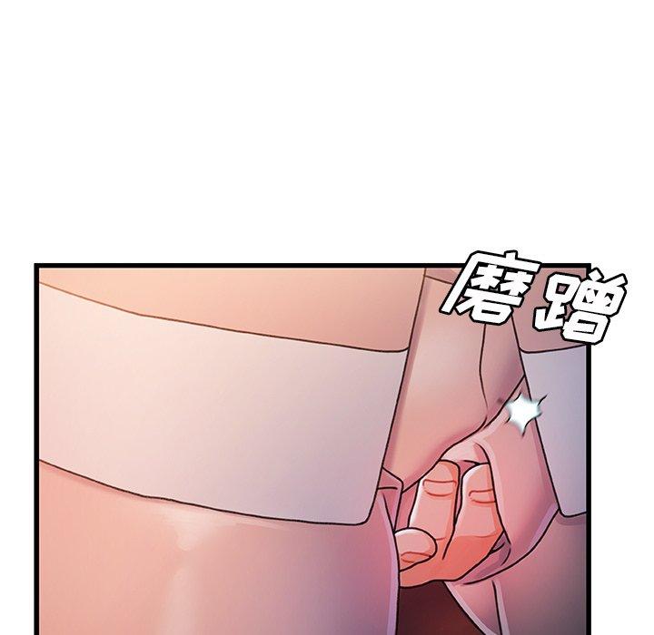 故乡的那些女人[h漫]韩漫全集-故乡的那些女人-第 29 话无删减无遮挡章节图片 