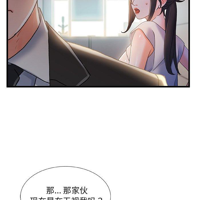故乡的那些女人[h漫]韩漫全集-故乡的那些女人-第 29 话无删减无遮挡章节图片 