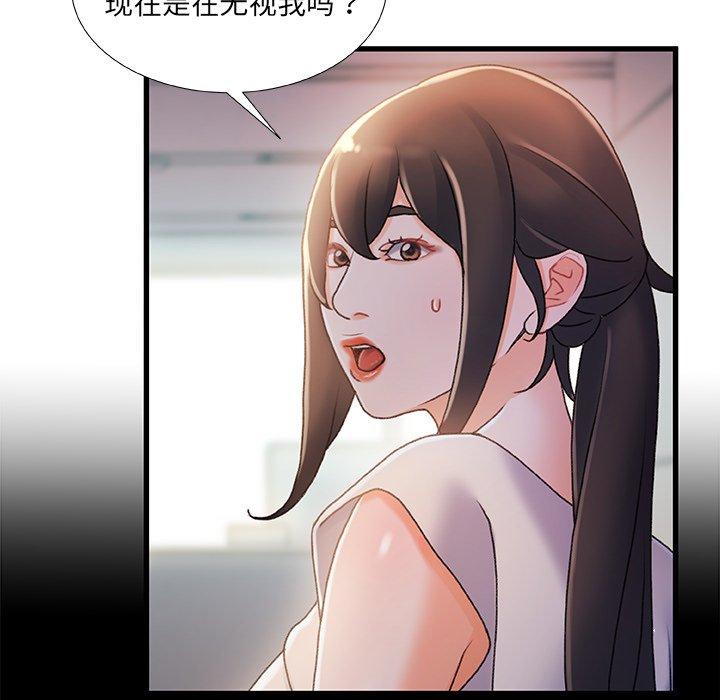 故乡的那些女人[h漫]韩漫全集-故乡的那些女人-第 29 话无删减无遮挡章节图片 