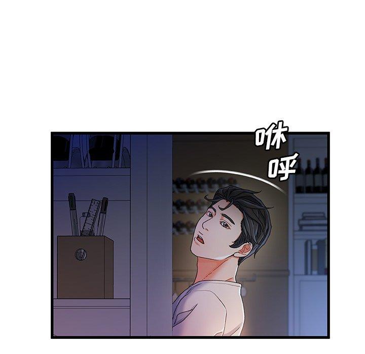 故乡的那些女人[h漫]韩漫全集-故乡的那些女人-第 29 话无删减无遮挡章节图片 
